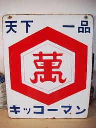 龜牌 天然潔淨滋潤皮革乳T5430 附贈專用綿和綿布(500毫升)【麗車坊11768】 歷史價格詳細信息