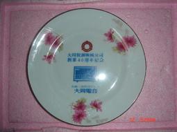 電音DT2699頭戴式雙孔耳麥桌上型電腦頭戴式大包裝運動手機遊戲耳機 歷史價格詳細信息