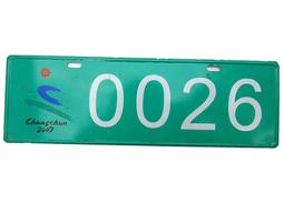 中國2010年上海世博會會徽和吉祥物小本票SB33世博會2007-31本票【滿300出貨】 歷史價格詳細信息