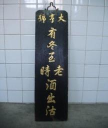 正老件. 勞力士 ROLEX 花電鐘  .  正常運作漂亮 歷史價格詳細信息