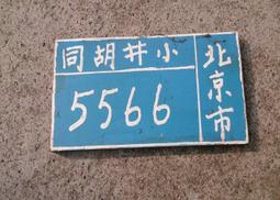 早期木製硯台盒 歷史價格詳細信息