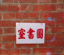 早期---軍品店---軍徽---打樣瓷盤----空軍--陸軍---海軍---軍艦---飛機-----直徑27公分 歷史價格詳細信息