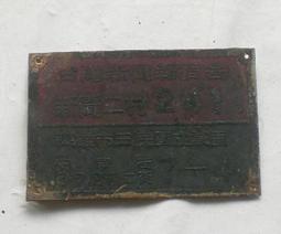 懷舊~~~~台東大橋剪報(55年) 歷史價格詳細信息