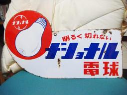 日本 早期 Citizen 冰山 桌/鬧 鐘 厚實水晶玻璃，立面剔透，功能正常，底部有小傷不影響使用 ???? 影片在留言處 歷史價格詳細信息