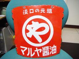 日本 早期 Citizen 冰山 桌/鬧 鐘 厚實水晶玻璃，立面剔透，功能正常，底部有小傷不影響使用 ???? 影片在留言處 歷史價格詳細信息