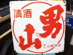 早期---靈山精舍紀念---銅質--直徑3.1公分----宗教---廟宇---發財金.錢母.歲錢-八卦 歷史價格詳細信息