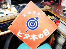 日本 早期 Citizen 冰山 桌/鬧 鐘 厚實水晶玻璃，立面剔透，功能正常，底部有小傷不影響使用 ???? 影片在留言處 歷史價格詳細信息