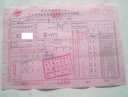 懷舊~~~67年~青少年棒球三冠王紀念章(金)---紀念章 歷史價格詳細信息