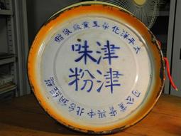 [稀有]Rirakkuma's house-拉拉熊 懶熊原宿店開幕限定場景玩偶 歷史價格詳細信息