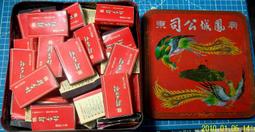 【餅乾盒子】澳洲100%羊毛氈帽定型小禮帽diy帽飾材料 歷史價格詳細信息