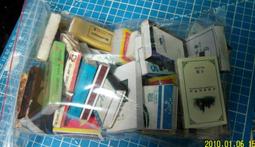 早期---老火柴盒---共10盒----飛箭火柴--臺灣火柴出品---未使用過 歷史價格詳細信息