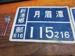 古董 收藏  明車 腳踏車 武車 老鐵馬 古董腳踏車 ( 美光 ) 價2500 (先搶先贏) 歷史價格詳細信息