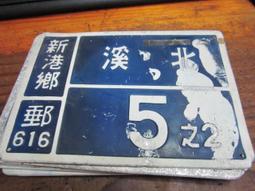 古董 收藏  明車 腳踏車 武車 老鐵馬 古董腳踏車 ( 美光 ) 價2500 (先搶先贏) 歷史價格詳細信息