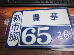 古董 收藏  明車 腳踏車 武車 老鐵馬 古董腳踏車 ( 美光 ) 價2500 (先搶先贏) 歷史價格詳細信息