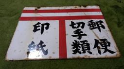 含運 便&middot;當 輕小說 朝浦 1集 ~ 12集 5.5集 7.5集 9.5集 全套 共15本 歷史價格詳細信息