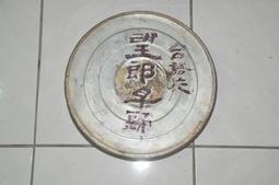 古董老件鐵砂茶壺雍正六年．王南林制高8長17寬12公分可交換物品 歷史價格詳細信息