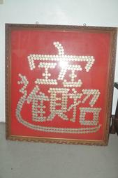 招財進寶 105cm  軟性氣泡條 可彎曲直 氣泡石 適用雙孔打氣機 增加氧氣 水族箱 魚缸 造景 細化 擴散 空氣 歷史價格詳細信息