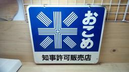 1966 Peanuts Charlie Brown Boucher Pocket Dolls 7&quot; Figure Snoopy 歷史價格詳細信息