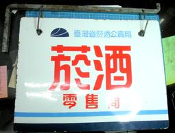 早期公賣局『香淹包裝紙』 黃~長壽 橫、直各一張（0826-） 歷史價格詳細信息