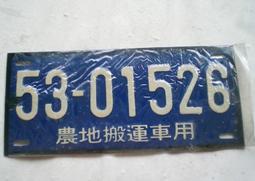 懷舊~~~國軍虎安計劃結案紀念錶---紀念錶.....*a25 歷史價格詳細信息