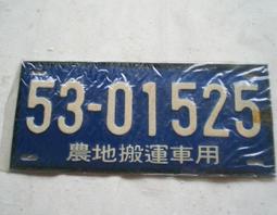 懷舊~~~國軍虎安計劃結案紀念錶---紀念錶.....*a25 歷史價格詳細信息