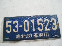 懷舊~~~國軍虎安計劃結案紀念錶---紀念錶.....*a25 歷史價格詳細信息