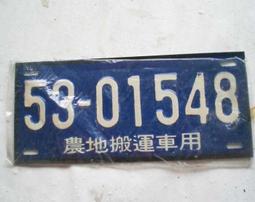 懷舊~~~國軍虎安計劃結案紀念錶---紀念錶.....*a25 歷史價格詳細信息