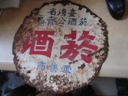 漂浮 月球 銅燈  . 特殊 幾何 超美 極簡 意象 . 稀少版本 . 長 36.5 歷史價格詳細信息