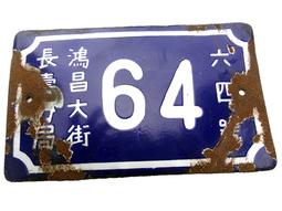 抗戰 鋤奸 杜淳 於榮光 楊若兮2碟DVD 歷史價格詳細信息