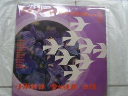 音樂版 鑼鼓炮竹慶新年 名亨唱片 CD專輯 二手 B21 歷史價格詳細信息