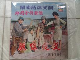 請勿下標  黑鷹直昇機　1/48 500MD 小敏模型 歷史價格詳細信息