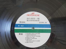 黑膠唱片 Bobby Brown  Good Enough 進口版 歷史價格詳細信息