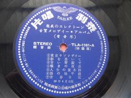 黑膠唱片 Bobby Brown  Good Enough 進口版 歷史價格詳細信息