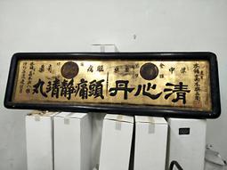 日治日據  龍圖奇書  昭和11年8月發行47年4月出版.-2F 歷史價格詳細信息