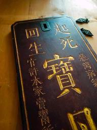 H 戰前  日治時代 一對 高約 15 歷史價格詳細信息