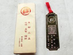 懷舊~~~全國學校國文精華錄-(中學部)---書 歷史價格詳細信息