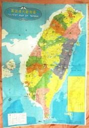 【臺灣早期電光超人GRIDMAN童玩】未使用  庫480 歷史價格詳細信息