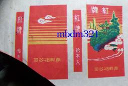 早期東南亞 浮雕加彩邊桌（座凳）～幸子老鋪 歷史價格詳細信息