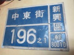 [ 東區 ] 新型游動標座 浮標座 浮標插座 防止纏線 釣魚 歷史價格詳細信息