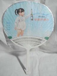 早期--聯勤----國軍軍眷工廠出品------上校----階級--領章----海軍 歷史價格詳細信息