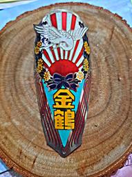Vintage Bicycle Head Badges Emblem Taiwan 價格比較,價格查詢,歷史價格詳細信息