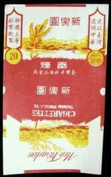 早期新加坡紙鈔，1,2,5元 歷史價格詳細信息