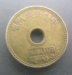 早期 台北市公民營車票「普通票」共三種不同(1118-) 歷史價格詳細信息