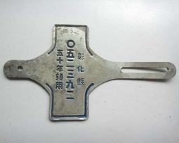 懷舊~~縣投中國中--皮帶扣 歷史價格詳細信息