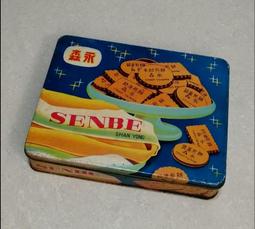 50年代湖南湘潭專員公署入證徽章2枚，品好包老，實物拍攝按 古玩 老物件 舊藏 -6936 歷史價格詳細信息