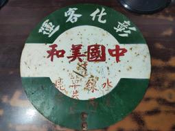 早期 古早 收藏  各國 郵票 套票 整本 共３２２張 歷史價格詳細信息