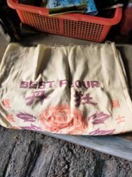 牡丹嘉賓禮金簿 婚禮小物 婚俗用品 禮金簿 結婚用品【皇家結婚用品百貨】 歷史價格詳細信息