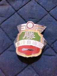 早期 台灣 車車 削鉛筆機 歷史價格詳細信息
