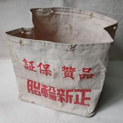 50年代湖南零陵縣農業技術員徽章，實物拍攝按圖發貨，420 古玩 老物件 舊藏 -6979 歷史價格詳細信息