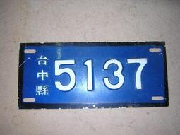 中古陳A2 早期 孟迪雅世 原木檯燈 桌燈 夜燈 藝術燈2000元 裝置藝術咖啡民宿收藏觀賞擺飾電影電視拍攝道具 需自取 歷史價格詳細信息